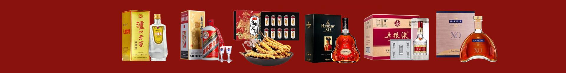 高价回收八大名酒-企业新闻-赵市回收烟酒_赵市回收烟酒公司_赵市烟酒回收_赵市进财烟酒回收店-赵市回收烟酒_赵市回收烟酒_冬虫夏草_赵市佳初烟酒回收店