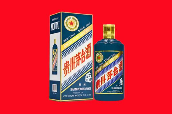 赵市回收贵州茅台.jpg